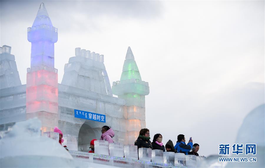 武川縣南山冰雪園