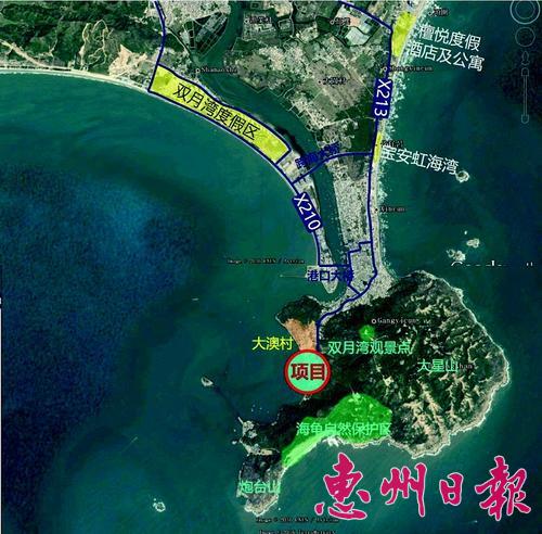 惠東縣大澳塘海上旅游航線和客運(yùn)碼頭項(xiàng)目簽約儀式日前舉行